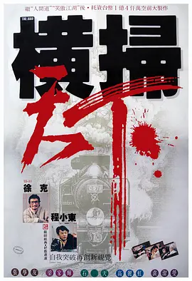 av男人天堂影院