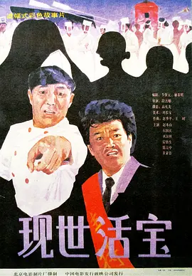 捆绑折磨丨vk
