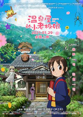 年轻的女性主导3-2020