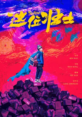 按摩服务的妻子