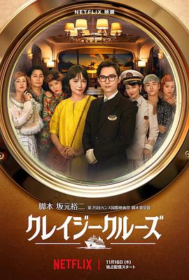 日本乱hd高清人妖
