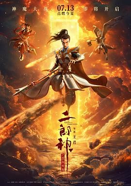反抗女人的本能