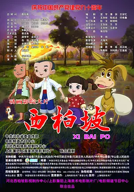 红色比基尼2