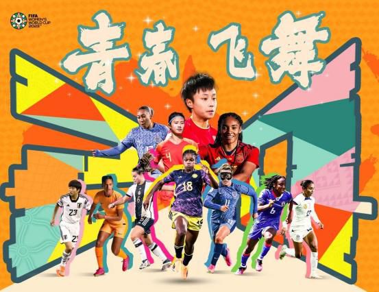 靓丽的公司职员