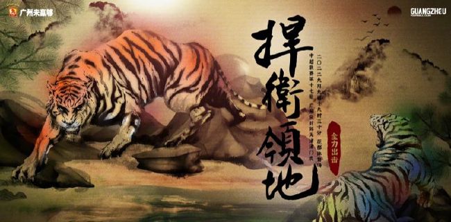 国产成人免费a在线视频色戒