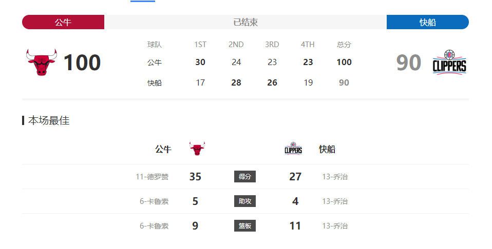 波多野结衣中文在线观看