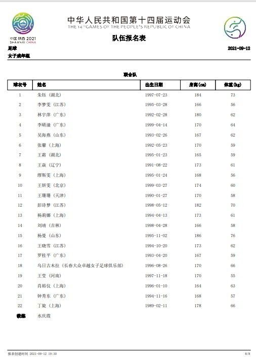 亚洲国产亚洲片在线观看播放