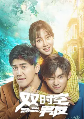 极品反差婊