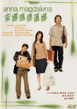 善良的姐妹们