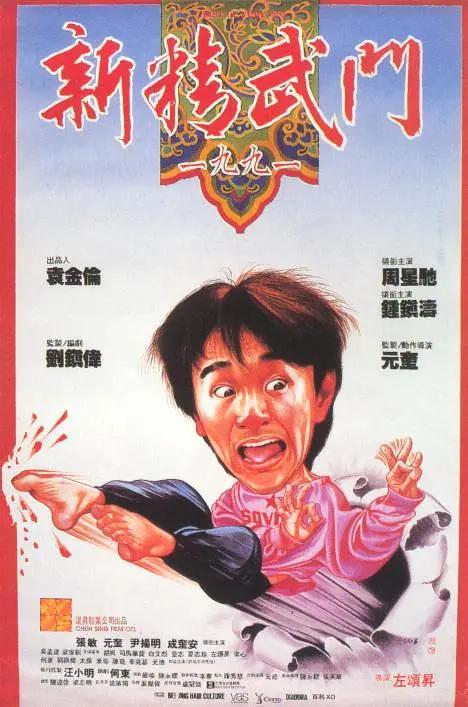 卓越的东西