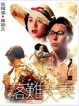 欲奴第二季在线观看欧美
