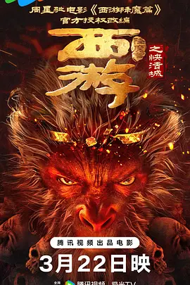 我朋友的妻子2