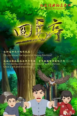 国产一区免费视频
