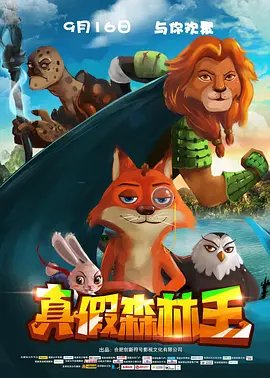 欧靖的秘密