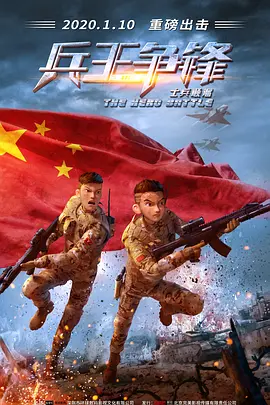 精品综合