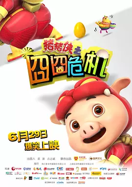天天操天天射综合网