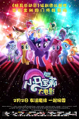 五姑娘影院电影免费观看