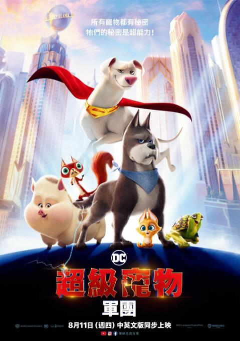 猎奇重口