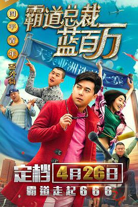 看看免费a一片欧