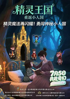 厨房里的欢愉波多野结衣