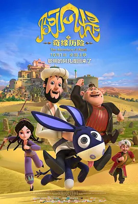 欧美午夜不卡在线观看免费