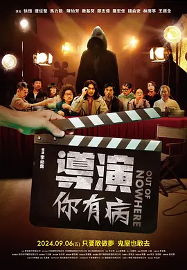作弊的家庭