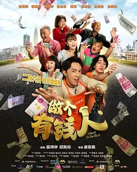 警察故事4简单任务