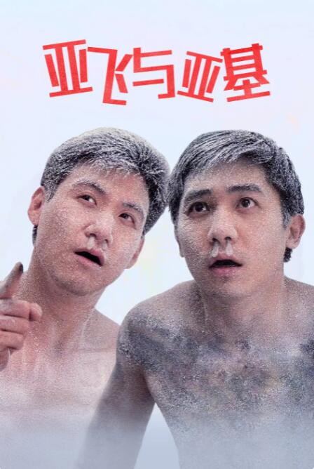 伊人久久国产