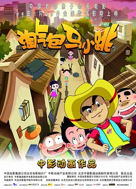 最近国语免费看
