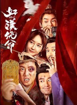 甘鞭在线观看