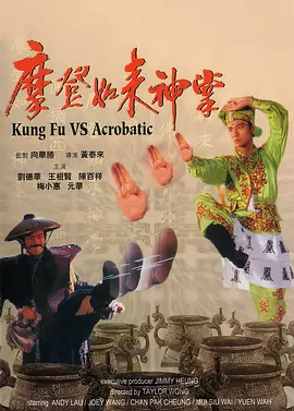 美人制造高清免费观看全集
