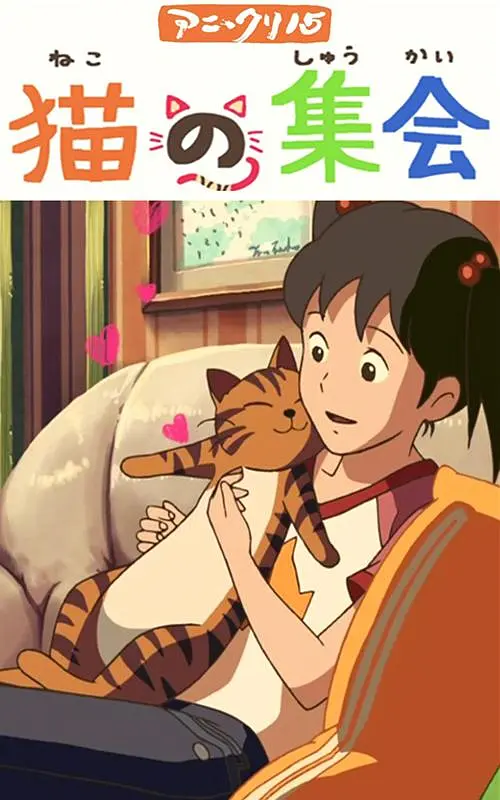 欧美成在人线a免费视频