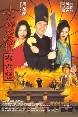 捆绑福利 - a区(acg.fi)8