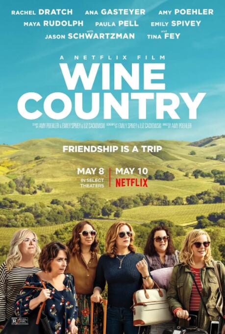 叶渺渺校园啪啪黄文小说