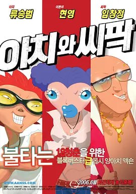污片网站在线观看