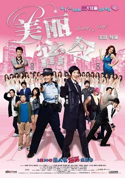 中文字幕av线上