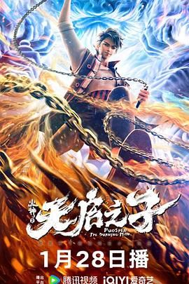 一夜七次郎在线观看