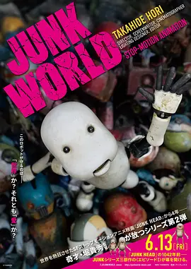 日本一区二区不卡在线