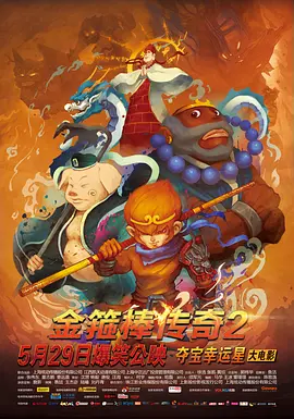 大尺度视频在线
