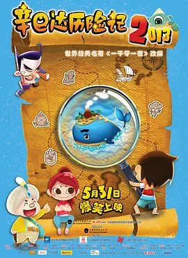 三个女人的美味艳遇