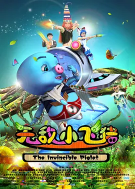 欲火旺盛