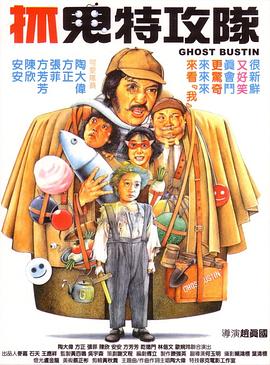 怡红院男人天堂