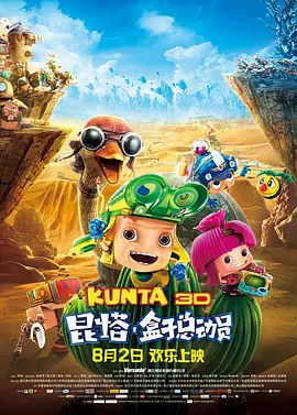 国产精品自产拍在线观看中文