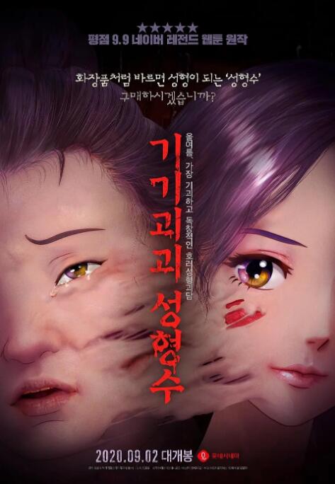 麻豆理论片