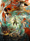 精品无码久久久久久国产