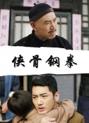 女子小组