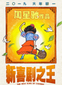 一二三区高清