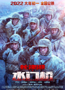 日韩三级国产