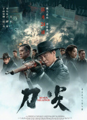 爱情链