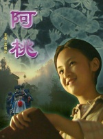 精品亚洲成a人片在线观看